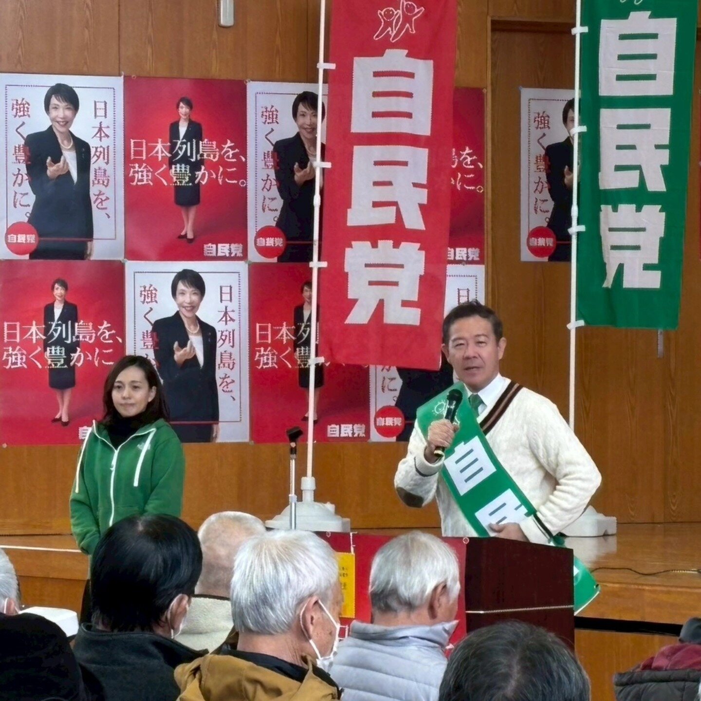 自由民主党 政党演説会　弁士として参加。