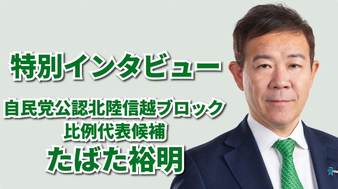 挑戦し続ける姿、ぜひご覧ください。