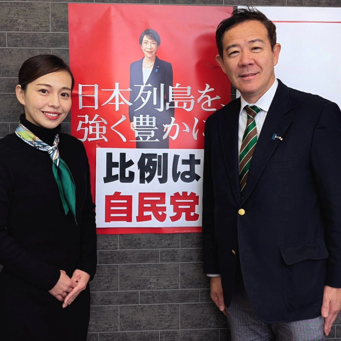 私が当選する方法は、2枚目の投票用紙（比例）に、「自民党」と書いていただく方が一人でも多く、一票でも多く集まることしかありません。