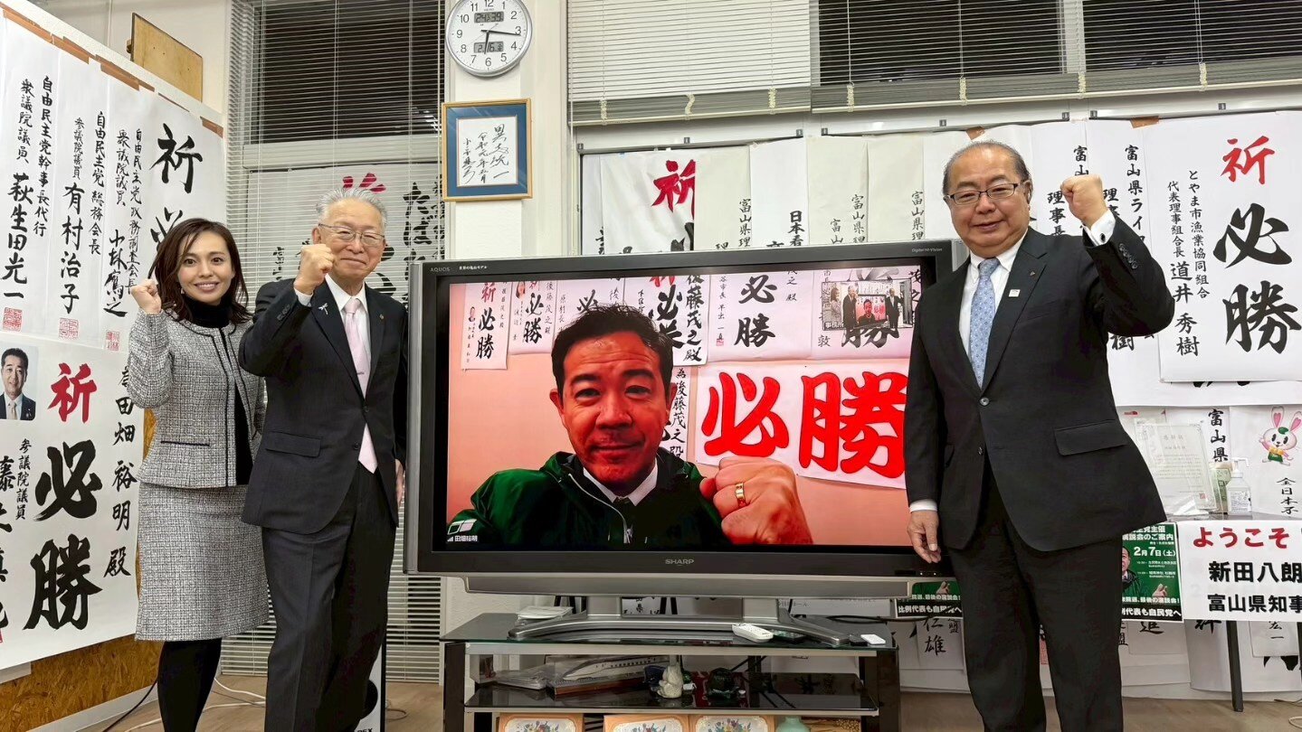 新田八朗富山県知事が激励に来て下さいました。