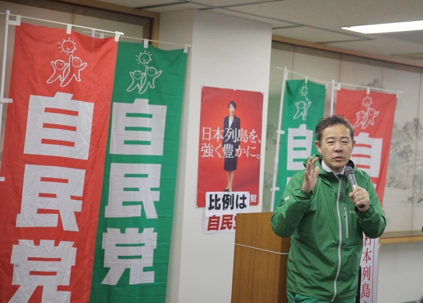自民党政党等演説会in稲荷神社
