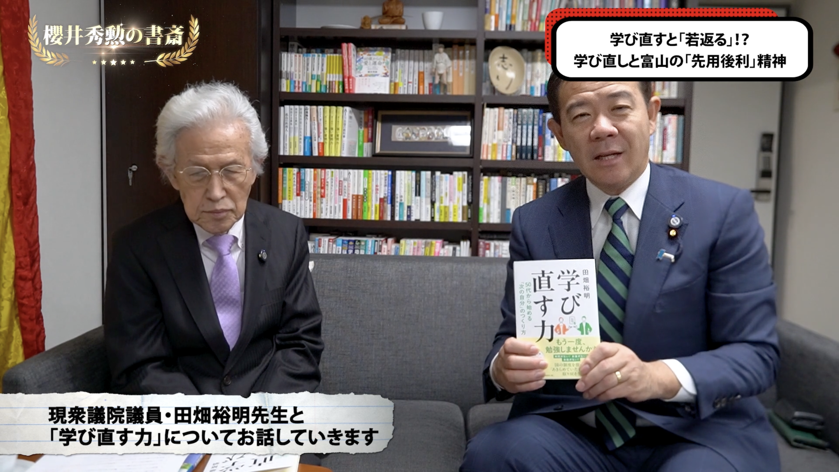 拙書を刊行しました。