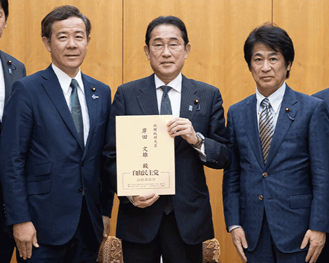岸田総理（当時）へ提言書を申し入れている写真